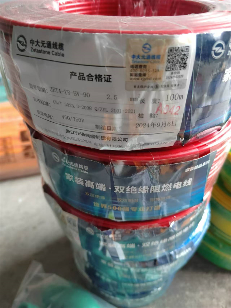 mmexport1733368742758.jpg