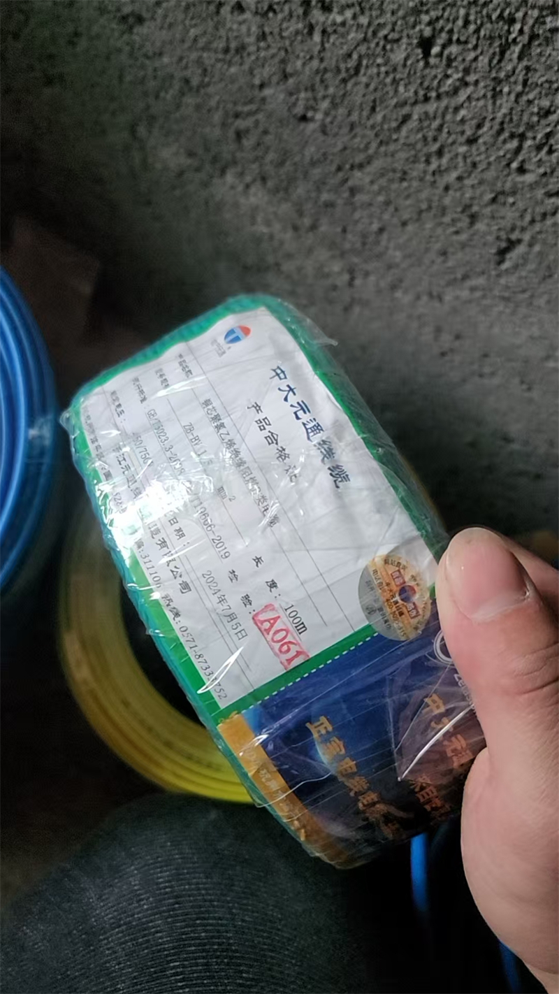 mmexport1733131089923.jpg