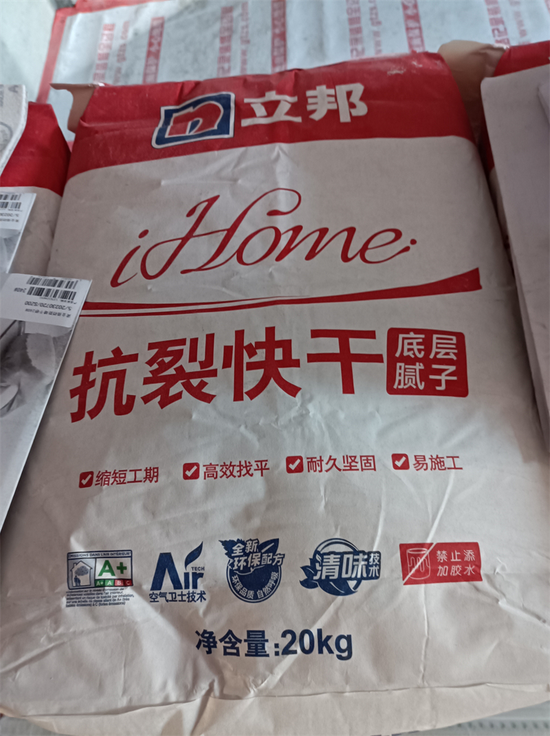 IMG_20241130_092424.jpg