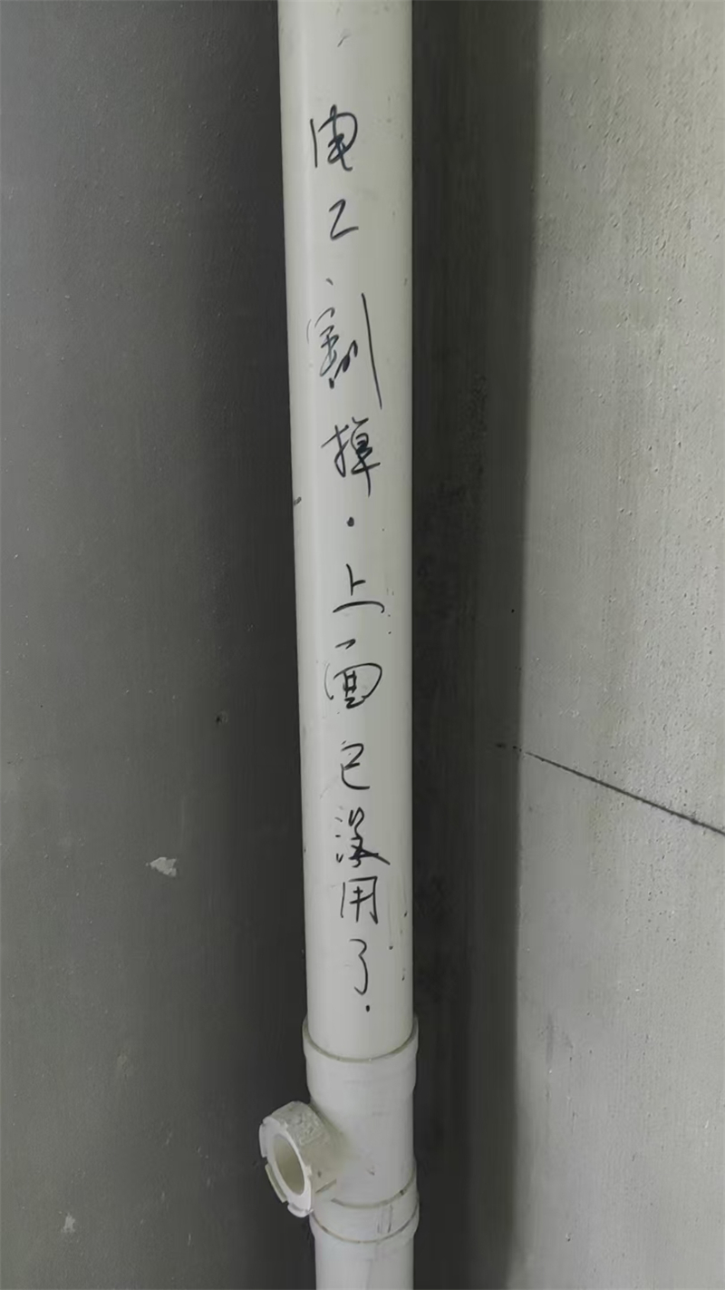 ΢��ͼƬ_202412061703052.jpg