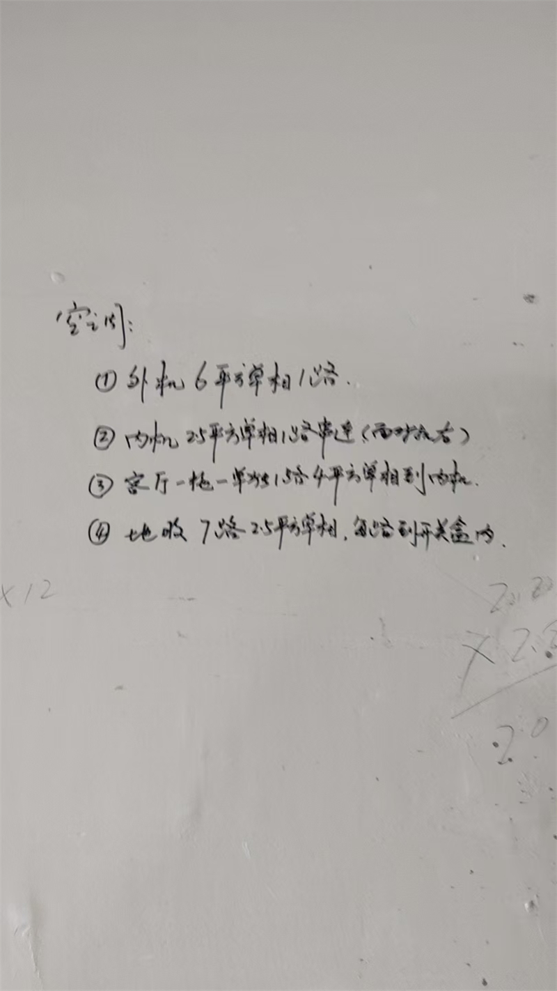 mmexport1733721036742.jpg