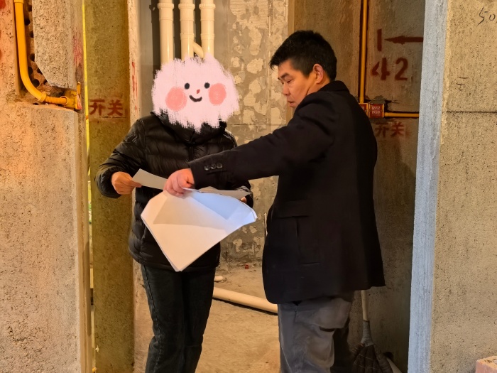 MEITU_20241210_150639533.jpg