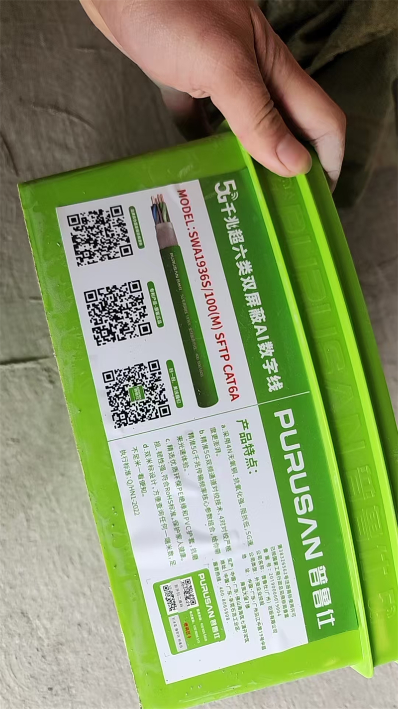 mmexport1733811411816.jpg