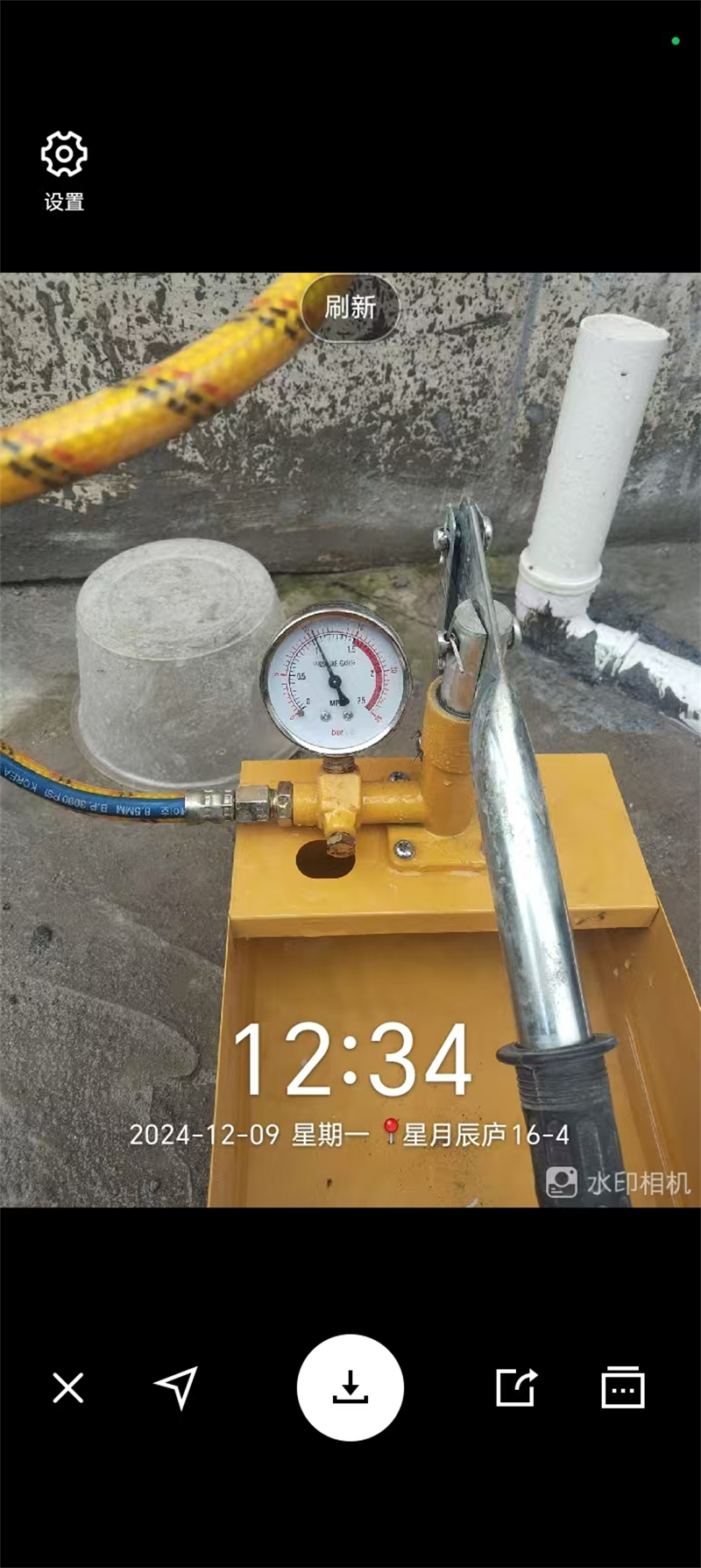 mmexport1733721129296.jpg