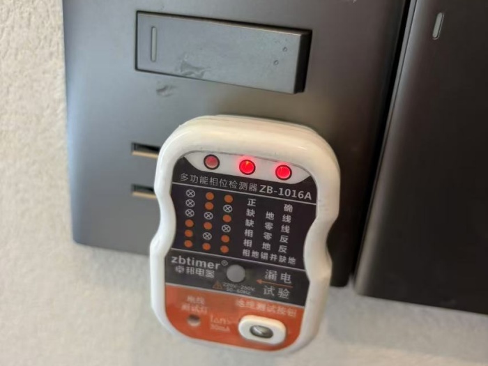 mmexport1733485406537.jpg