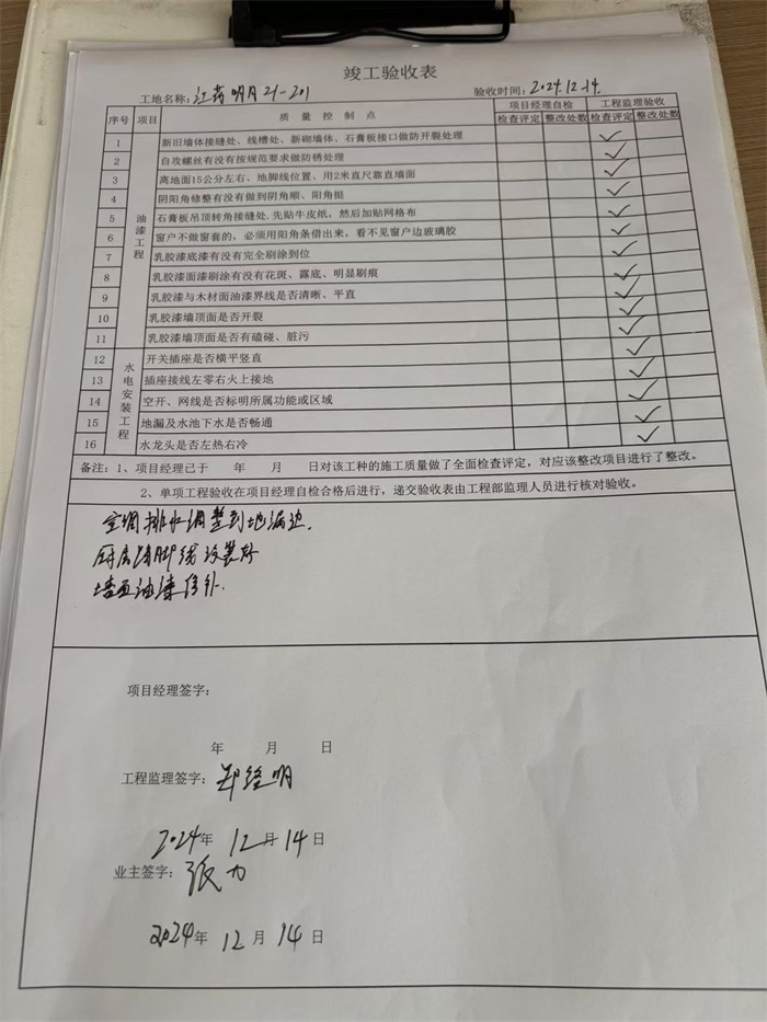 ab49a012f93ba7d7bfe726ab075d10e6.JPG