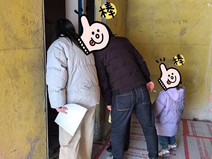 MEITU_20241214_110155670.jpg