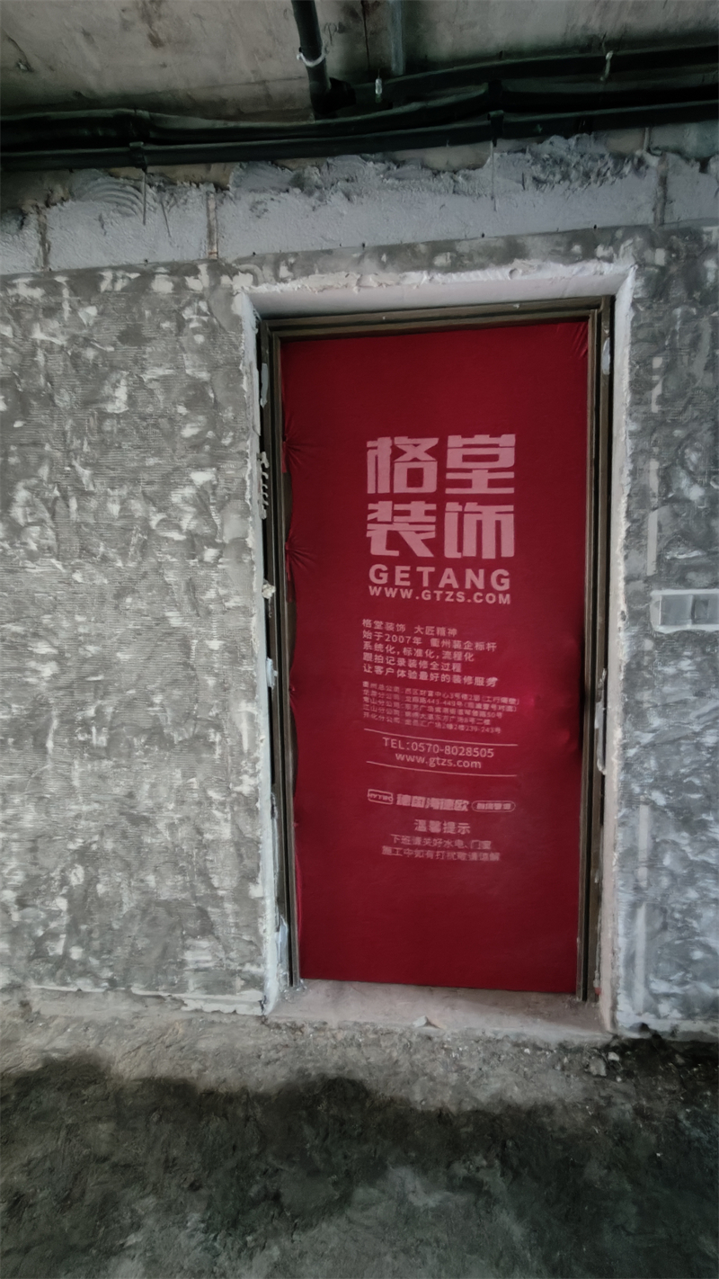 IMG20241213094356.jpg