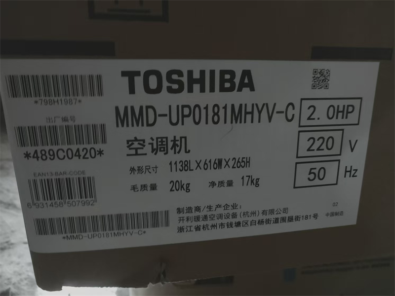 mmexport1734328109853.jpg