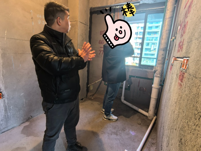 MEITU_20241216_140010831.jpg