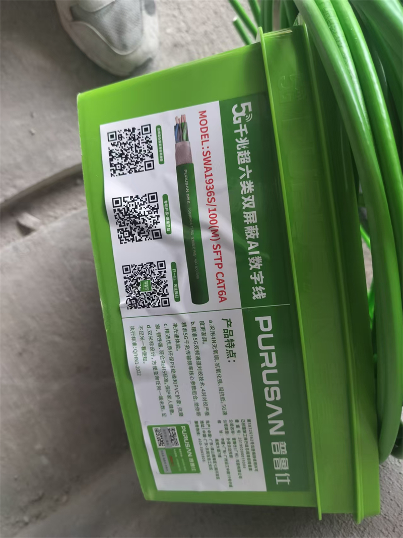 mmexport1734416144967.jpg