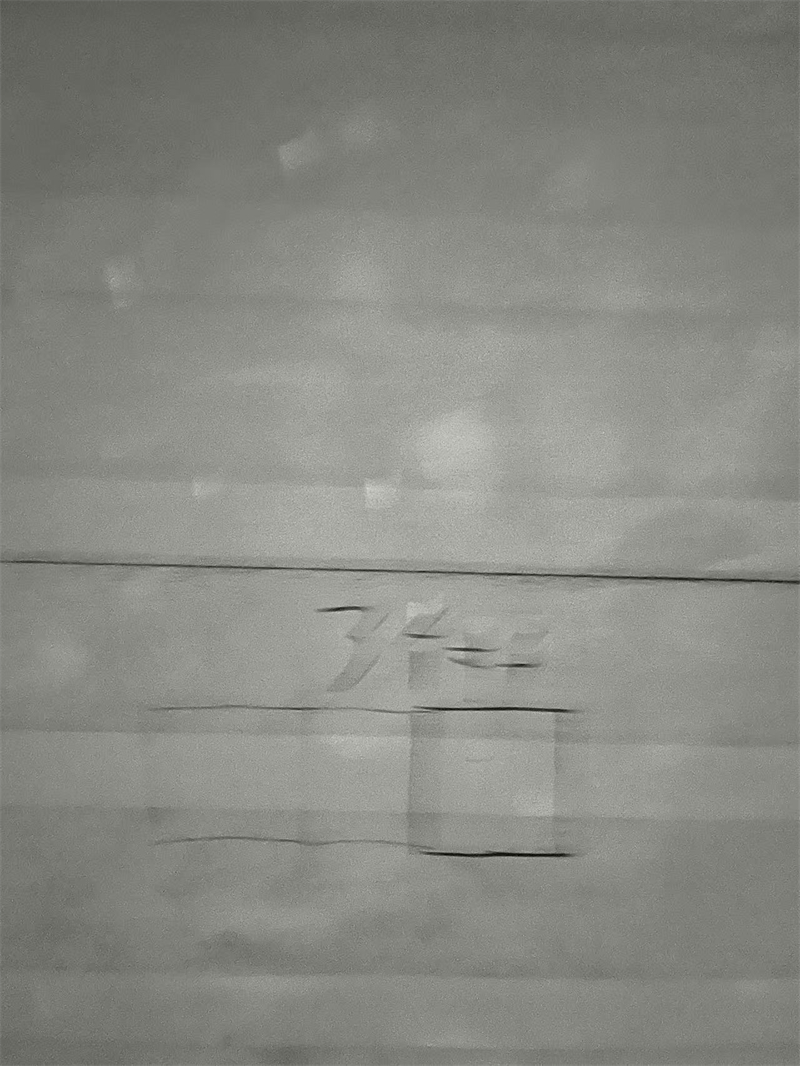 ΢��ͼƬ_20241218113653.jpg