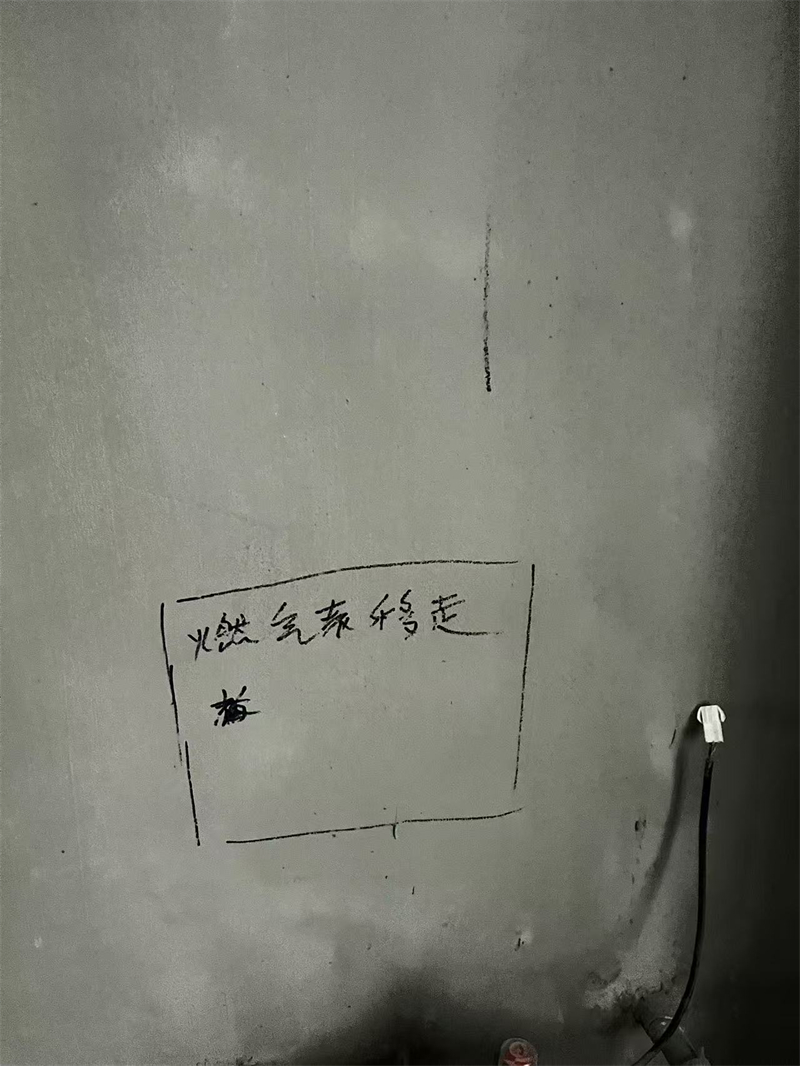 ΢��ͼƬ_202412181136523.jpg