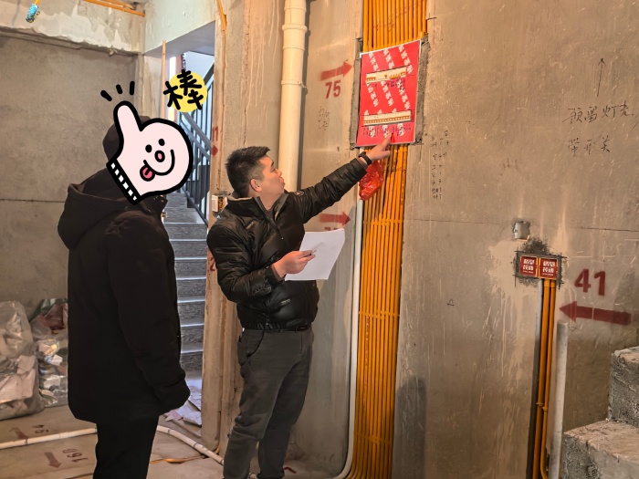 MEITU_20241219_140010092.jpg