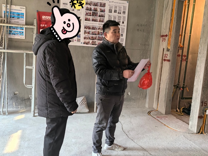 MEITU_20241219_135937038.jpg