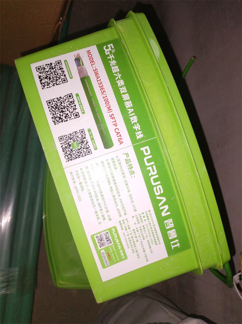 mmexport1735282112082.jpg