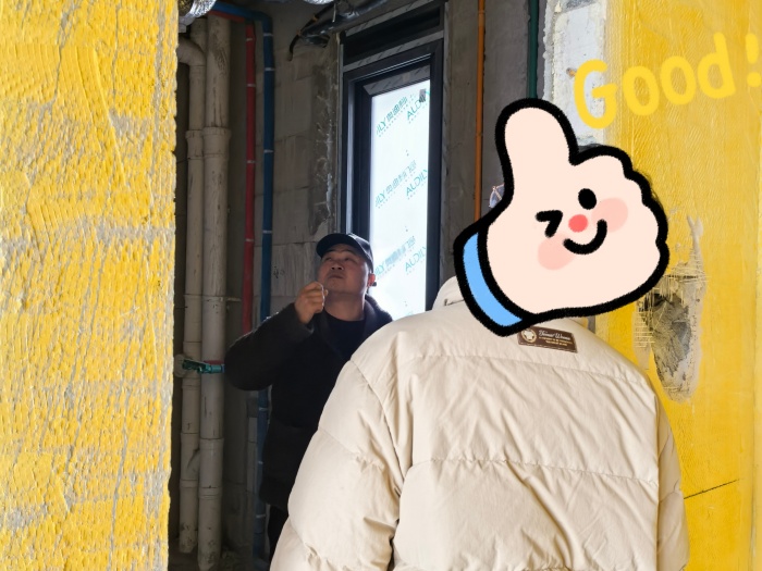 MEITU_20241230_141346882.jpg