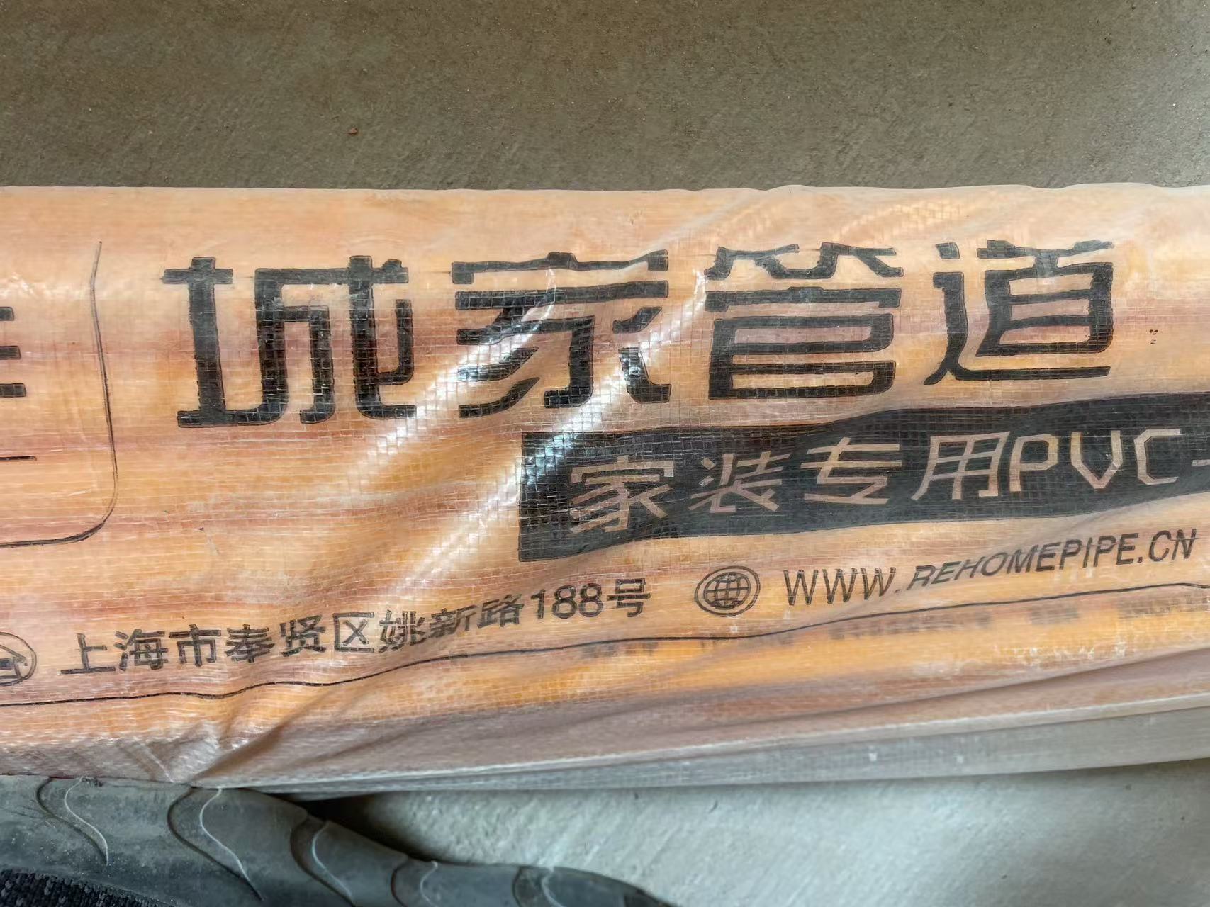 ΢��ͼƬ_20250103140704.jpg