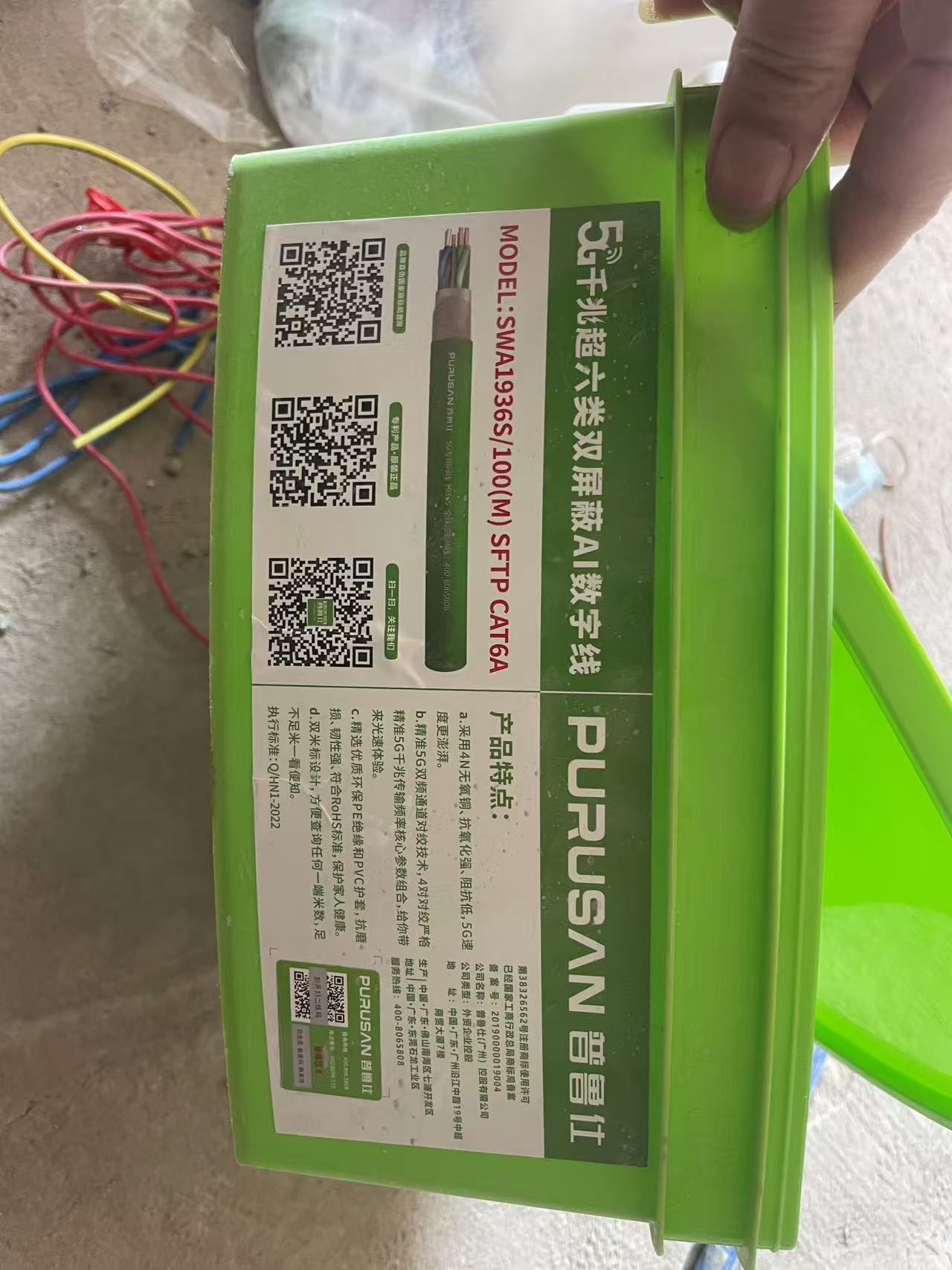 ΢��ͼƬ_20250103140712.jpg