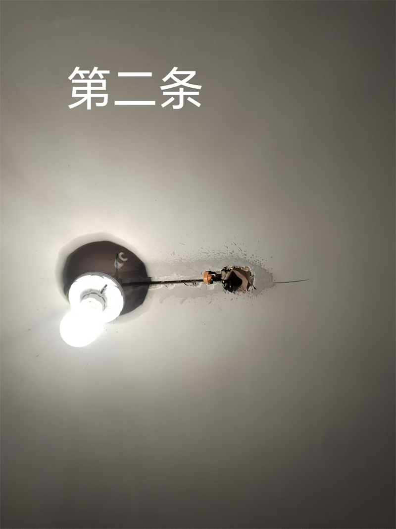 ΢��ͼƬ_20250107102844.jpg
