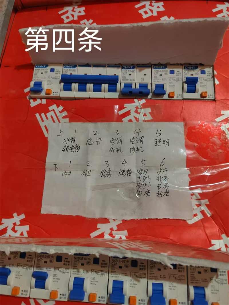 ΢��ͼƬ_20250107102852.jpg