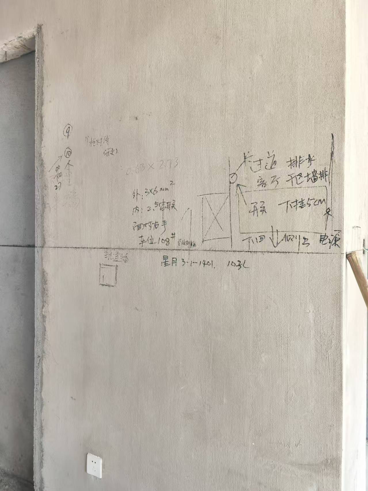΢��ͼƬ_20250108110311.jpg