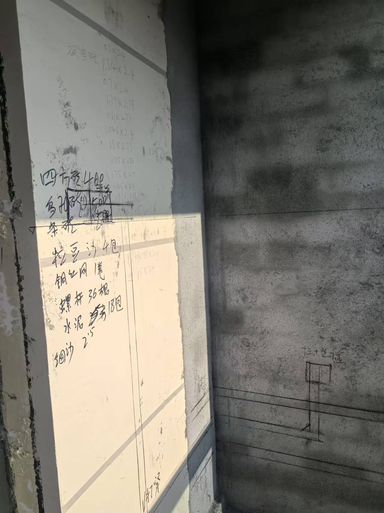΢��ͼƬ_20250108105653.jpg