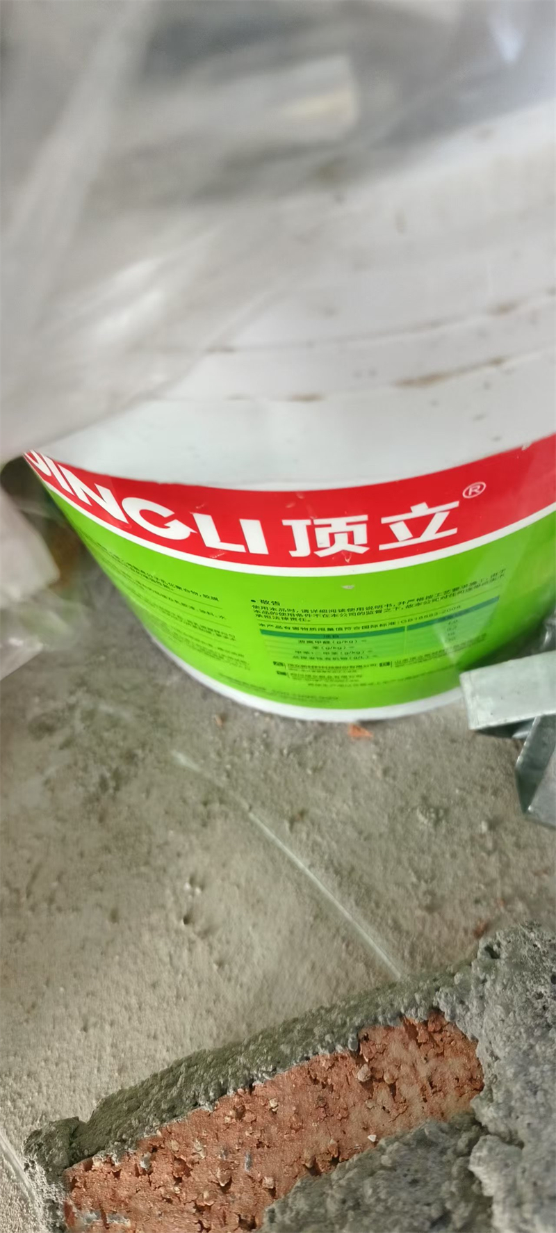 mmexport1736487656159.jpg
