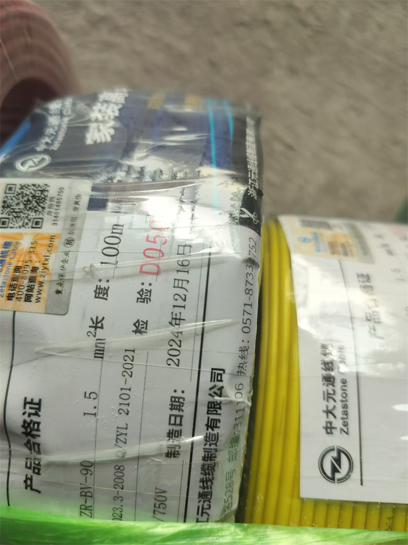 mmexport1736598178487.jpg