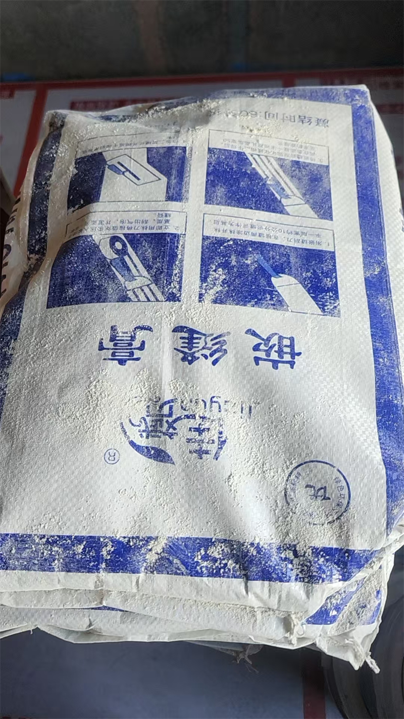 mmexport1737117048499.jpg