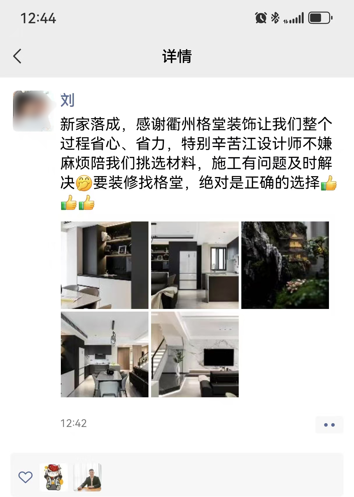 ���ó�6-7-502����ȫʩ��.jpg