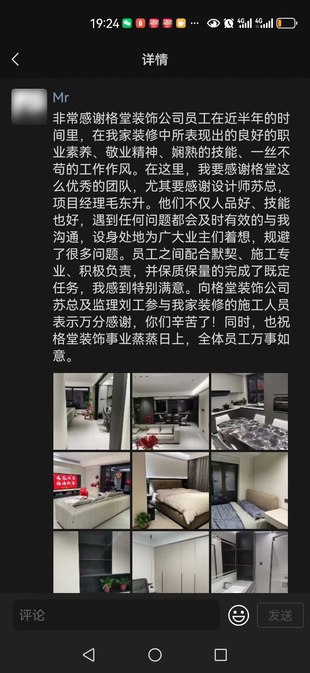 ���ĸ�13-1304�չ�ë����.jpg