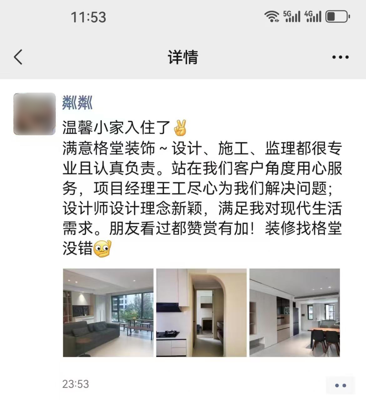 ������԰5-1-201δ֪������.jpg