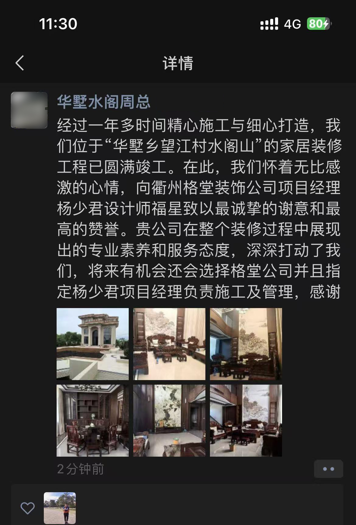 ����ˮ���츻�����پ�.jpg