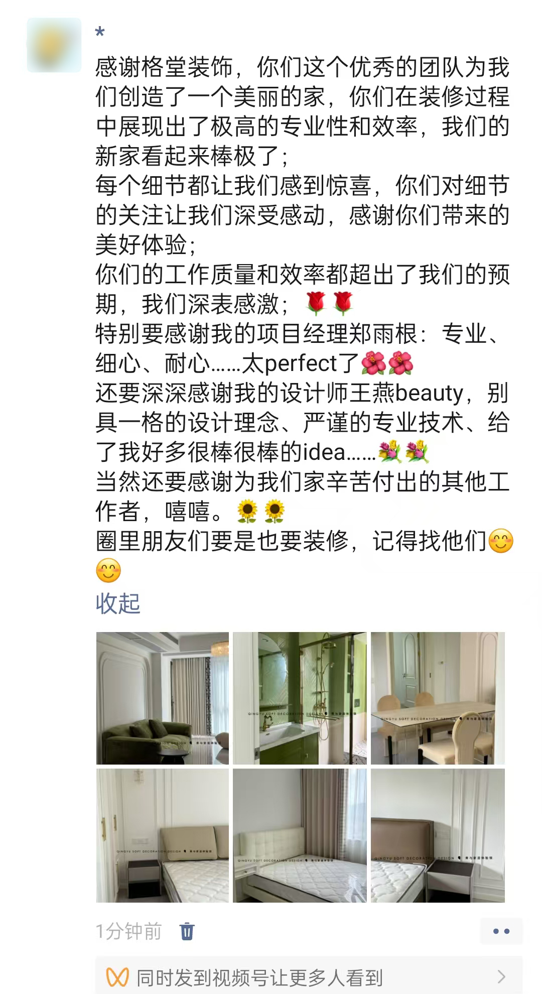 ��ɽ����11-1201����֣���.jpg