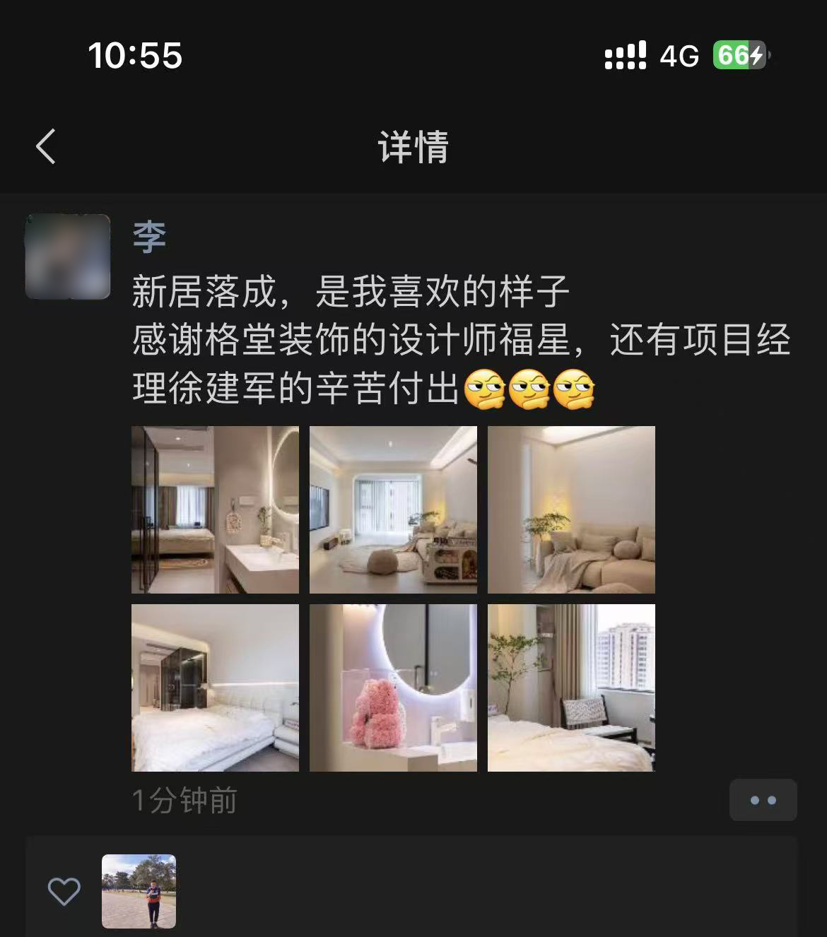 Ҽ��Ժ13-1802�츻���콨��.jpg