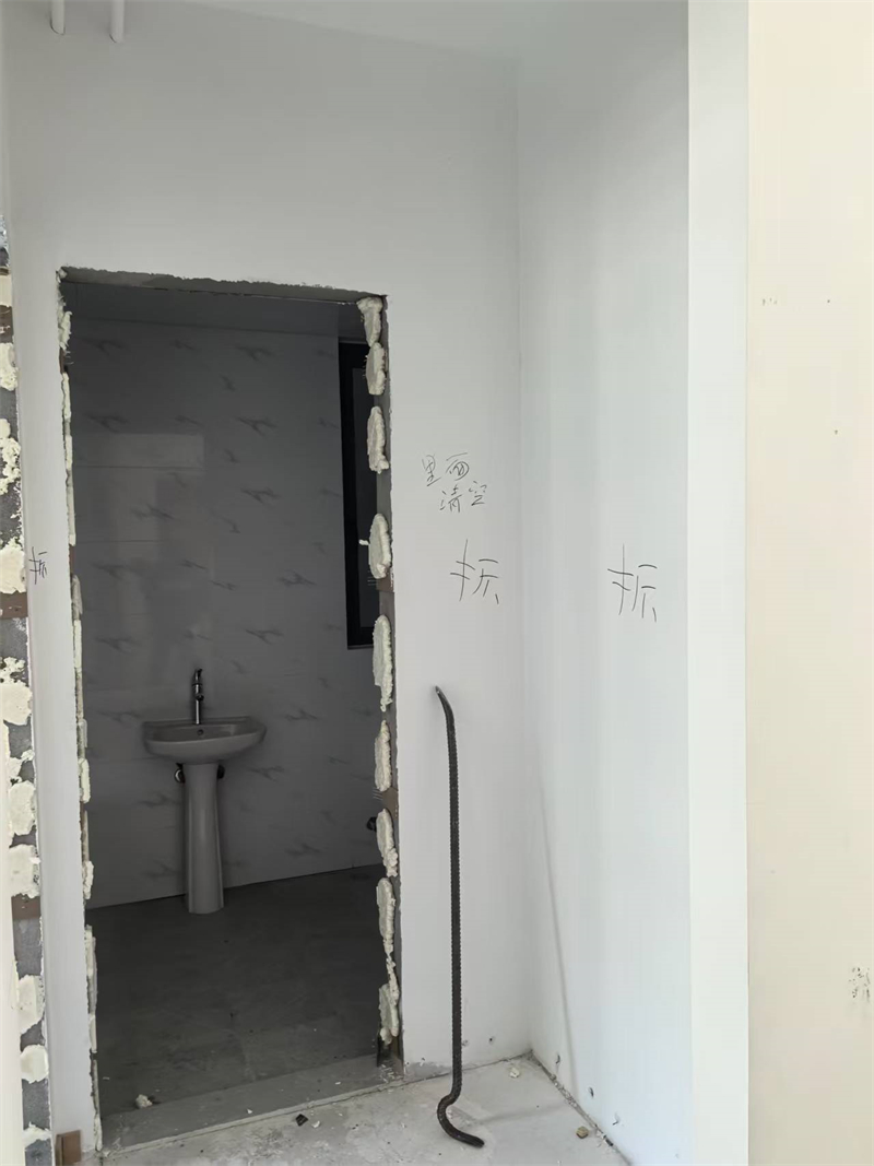 mmexport1739168912563.jpg