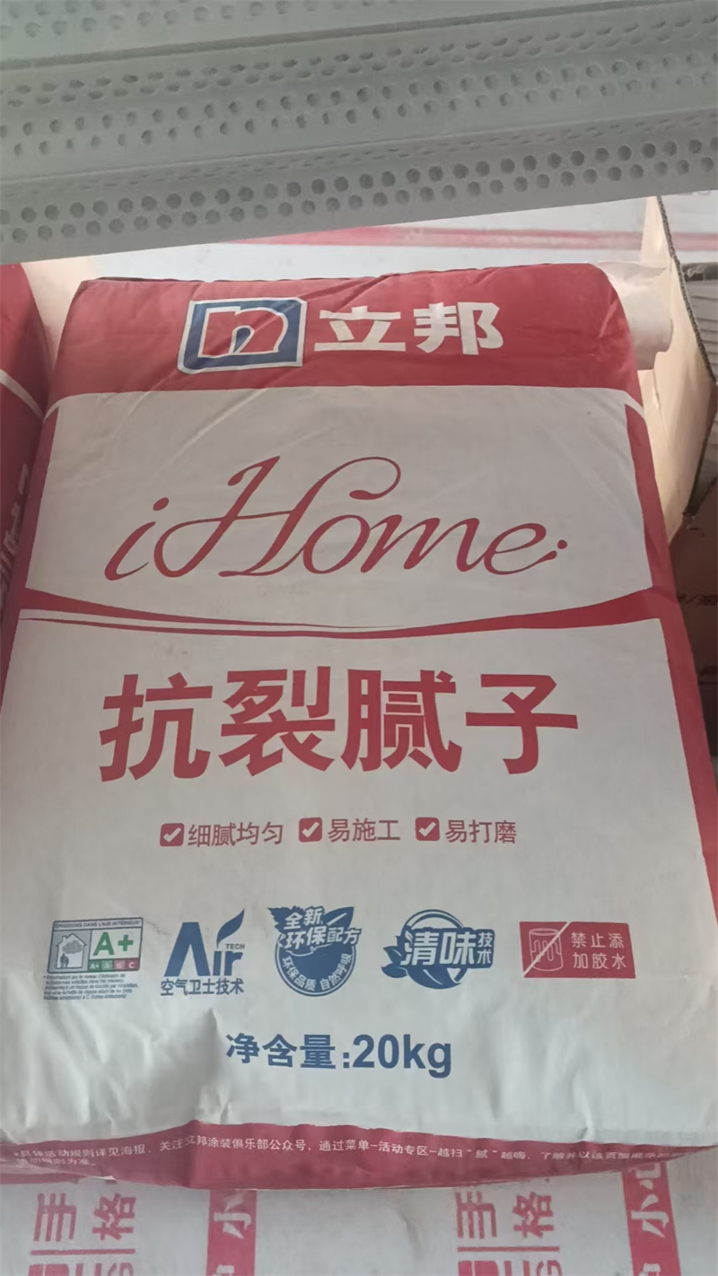 mmexport1739169672084.jpg