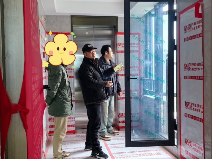 MEITU_20250212_103644782.jpg