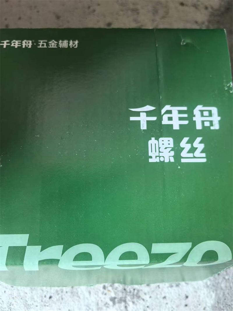 mmexport1739597384979.jpg