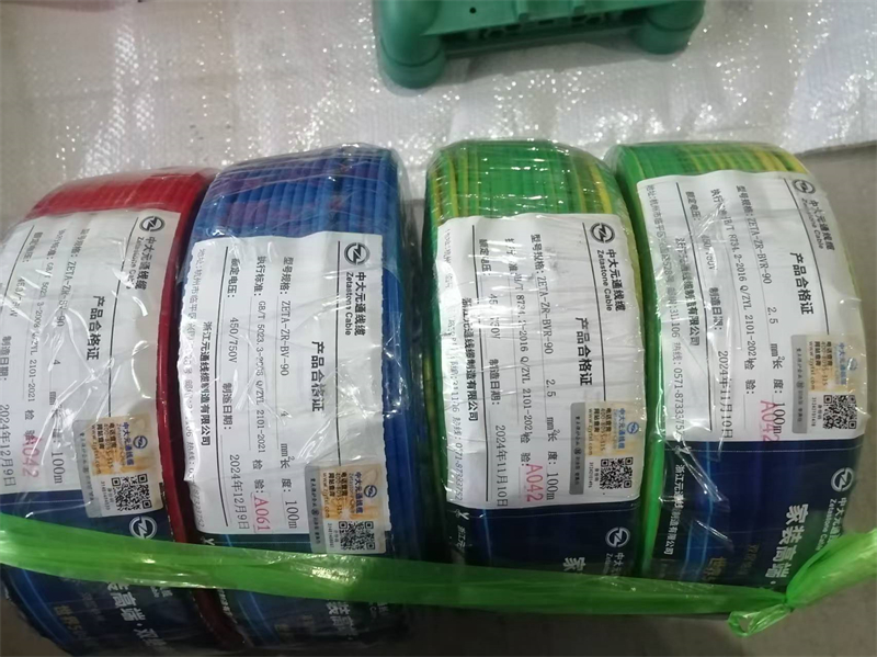 mmexport1739770228313.jpg