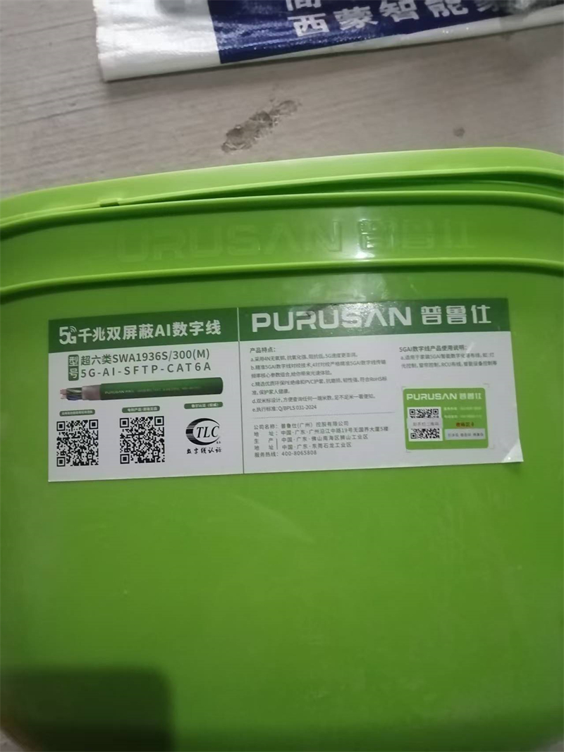 mmexport1739770236783.jpg