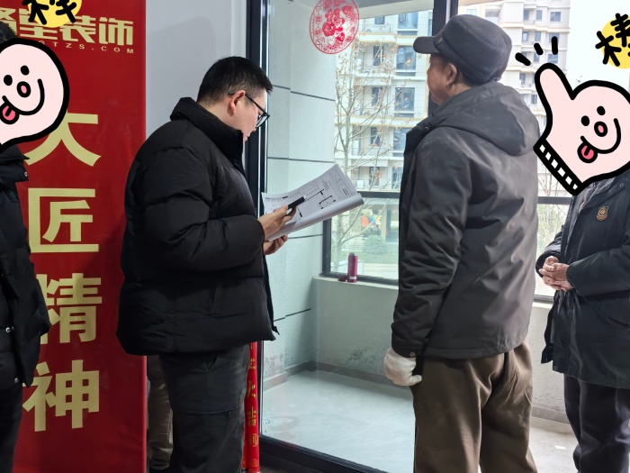 MEITU_20250216_111720591.jpg