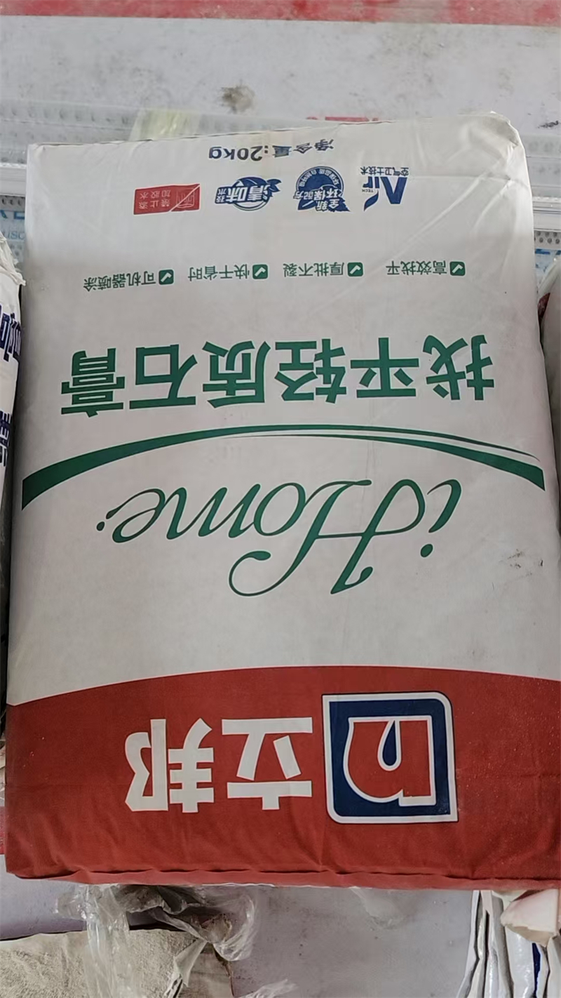 mmexport1739945090279.jpg