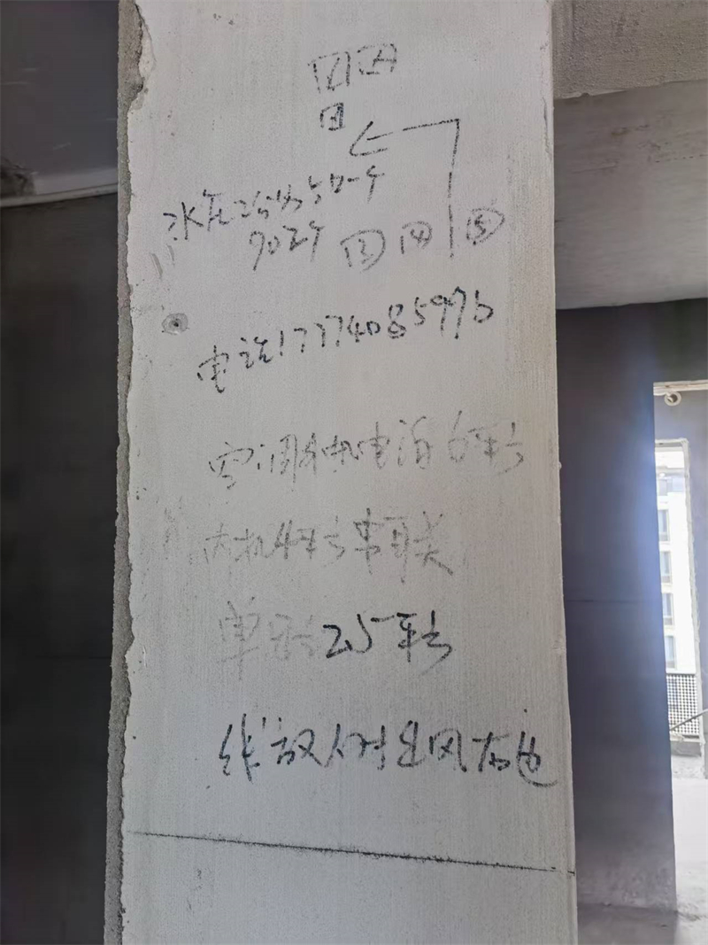 ΢��ͼƬ_20250222172738.jpg