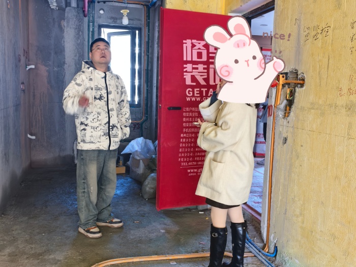 MEITU_20250301_134924697.jpg