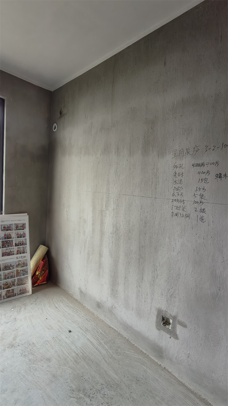 IMG20250301145113.jpg