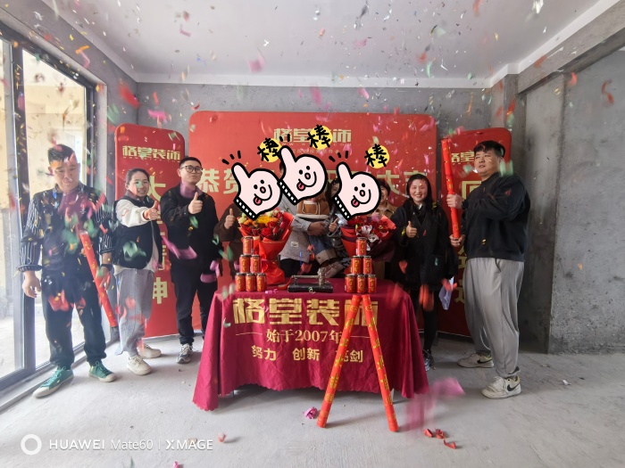 MEITU_20250303_135602292.jpg