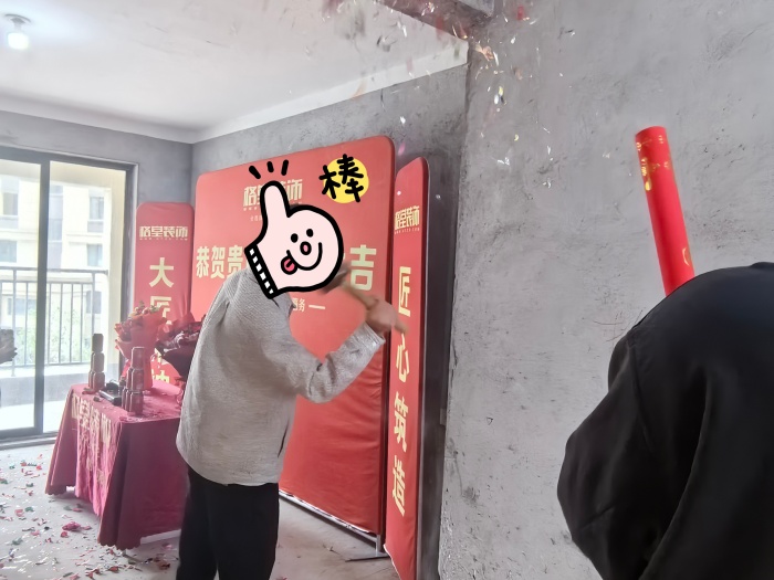 MEITU_20250303_135520744.jpg