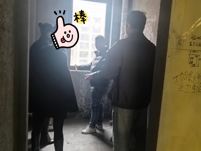 MEITU_20250310_134430797.jpg